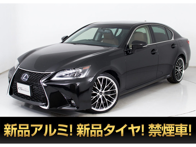 GS300h I パッケージ
