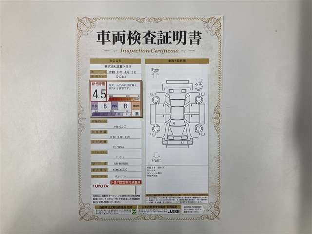 ヤリスクロス1.5 Z