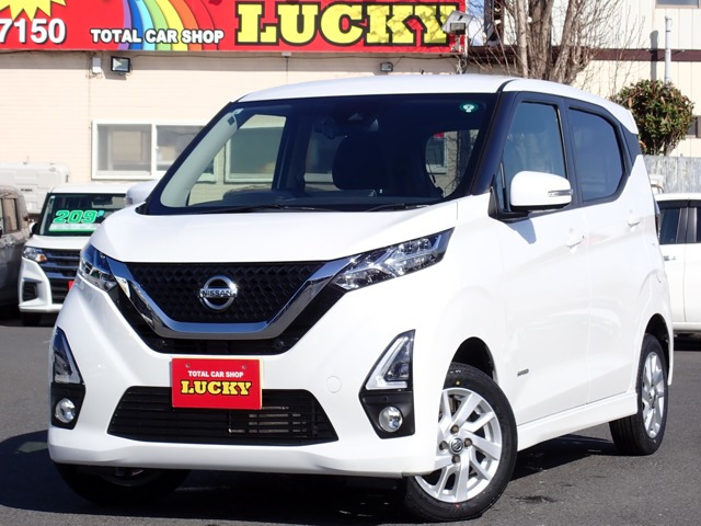 デイズハイウェイスターX プロパイロットエディション 4WD