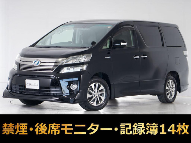 ヴェルファイアハイブリッド2.4 ZR 4WD