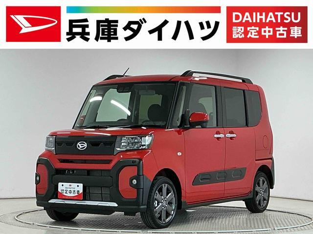 タントファンクロス ターボ 4WD