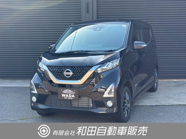 デイズハイウェイスター Gターボ 4WD