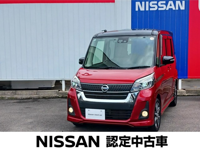 デイズルークスハイウェイスター X Vセレクション