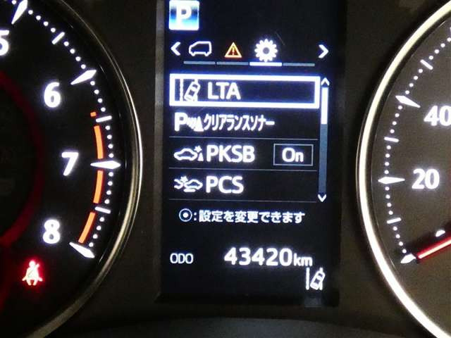 アルファード2.5 S Cパッケージ