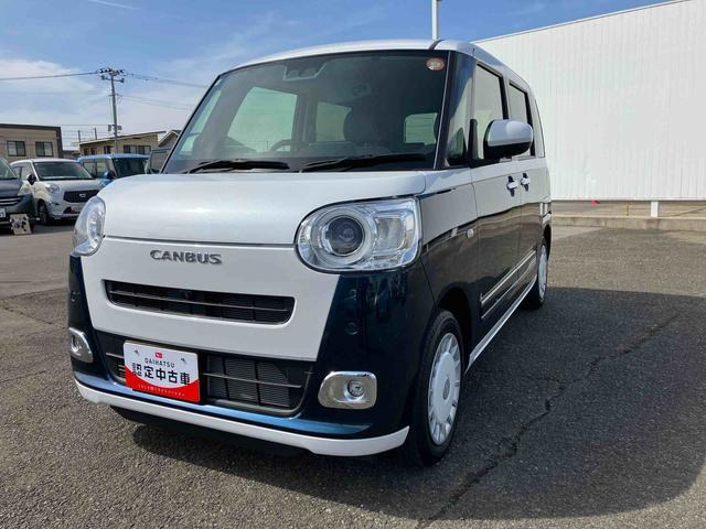 ムーヴキャンバス