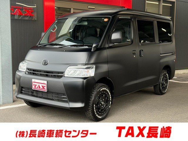 タウンエースバン1.5 GL
