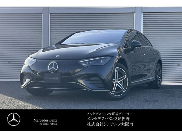 EQE350プラス AMGラインパッケージ