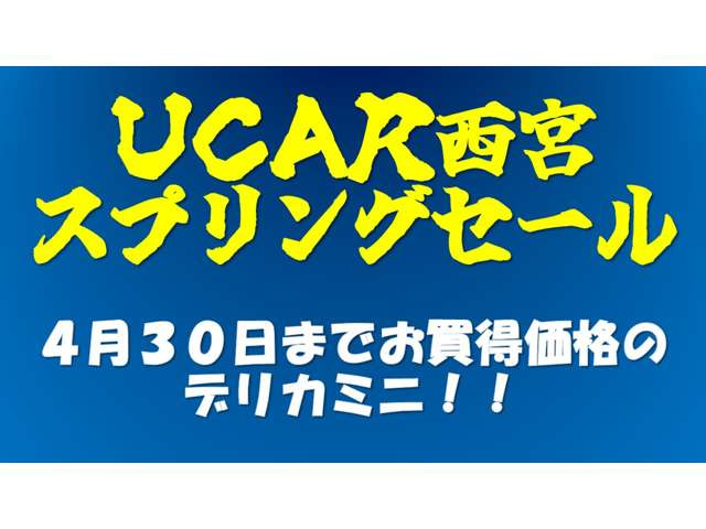 デリカミニT プレミアム