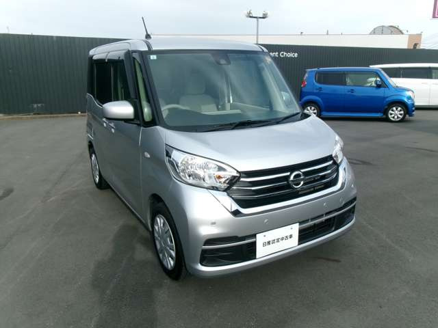 デイズルークスX