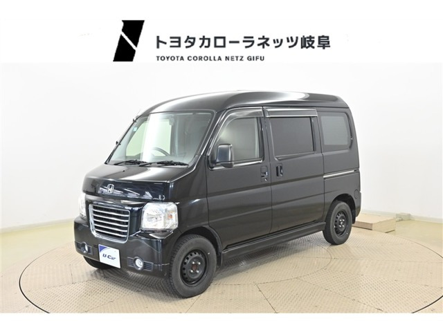 バモスホビオバンプロ