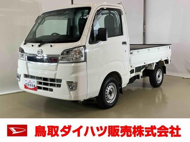 ハイゼットトラックスタンダード 農用スペシャル SAIIIt 4WD