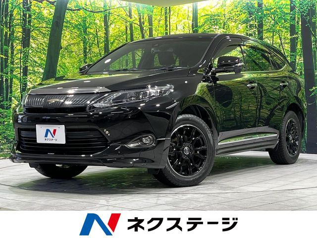 ハリアー2.0 プレミアム