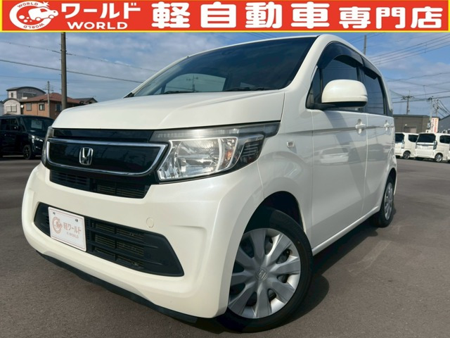 N-WGNG Aパッケージ