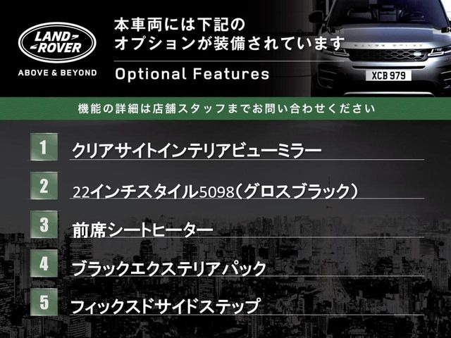 ディフェンダー110 X ダイナミック SE 3.0L D350 ディーゼル 4WD