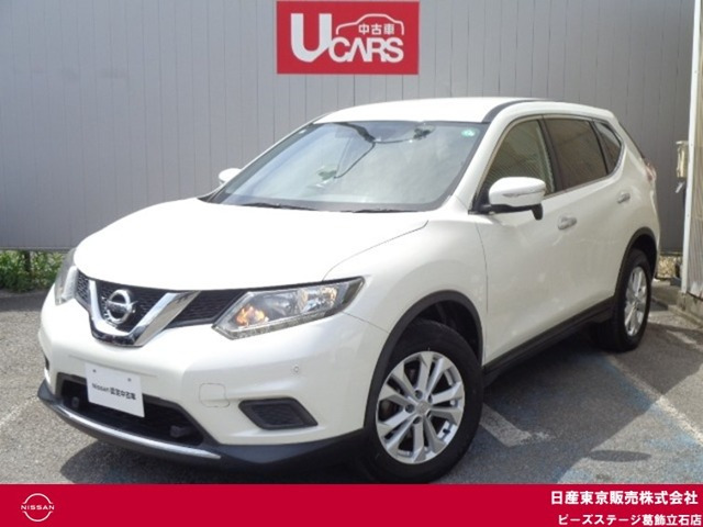 エクストレイル2.0 20X エマージェンシーブレーキパッケージ 4WD