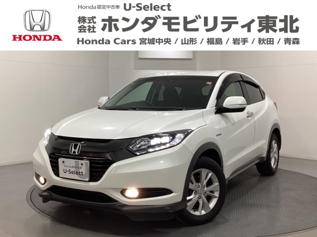 ヴェゼル1.5 ハイブリッド X