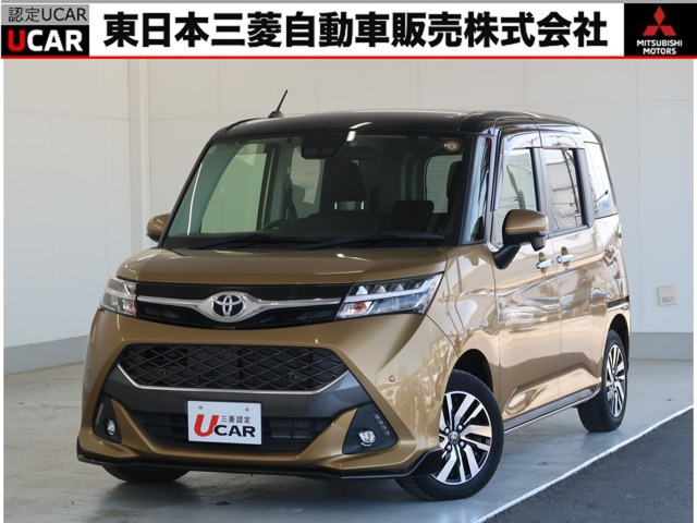 タンク1.0 カスタム G