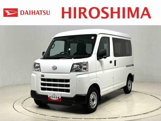 ハイゼットカーゴ