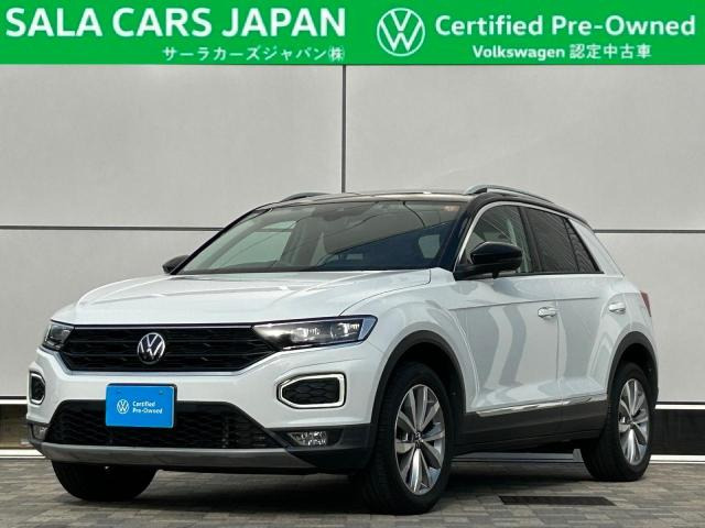 T-RocTSI スタイル デザインパッケージ