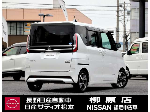 ルークスハイウェイスター Gターボ アーバンクロム プロパイロットエディション