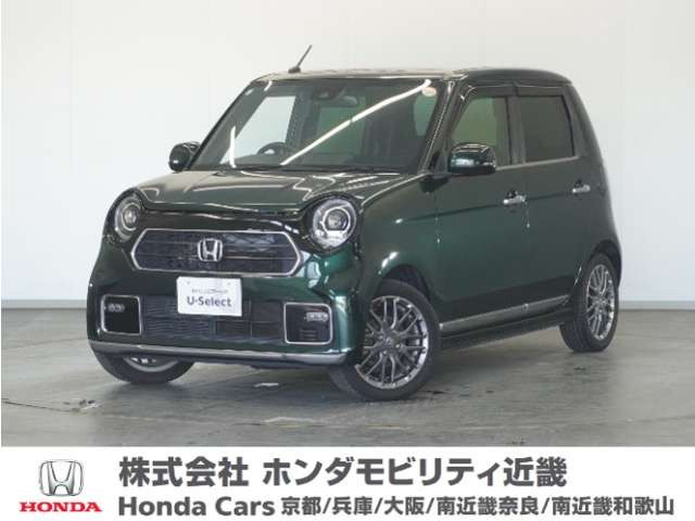 N-ONEプレミアム ツアラー