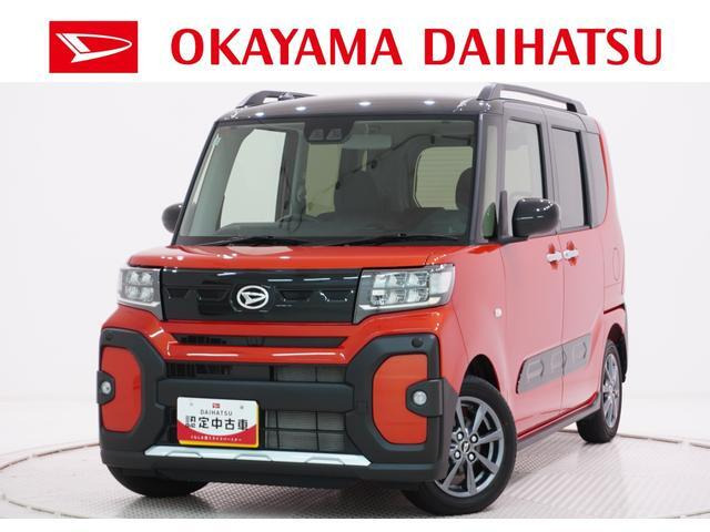 タントファンクロス