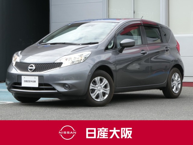 ノート1.2 X DIG-S