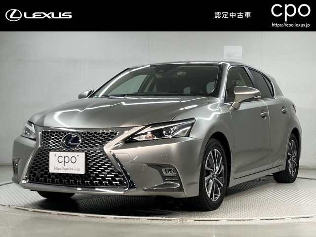 CT200h バージョン C