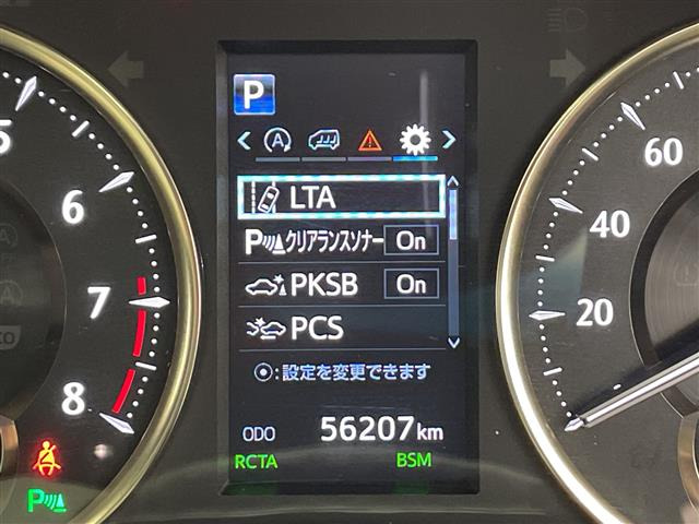 アルファード3.5 エグゼクティブ ラウンジ S