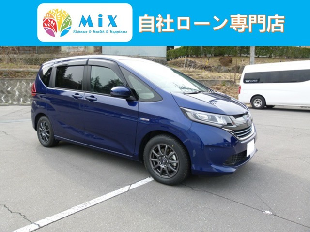 フリード1.5 ハイブリッド EX