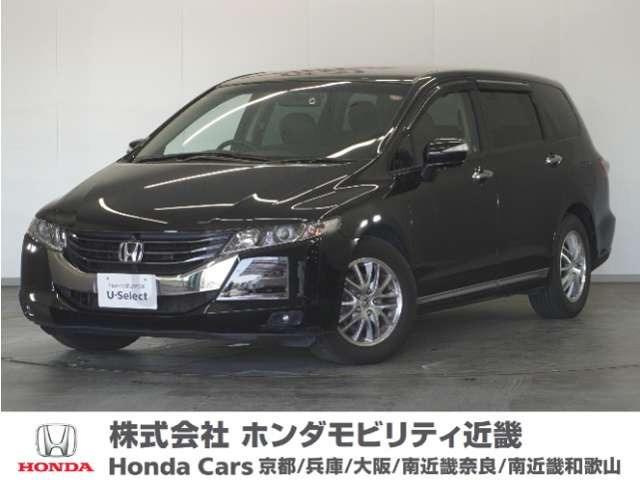 オデッセイ2.4 L