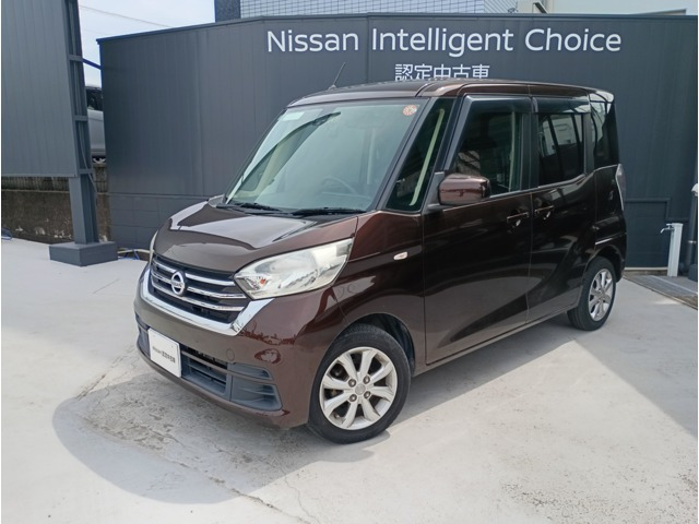 デイズルークスX Vセレクション