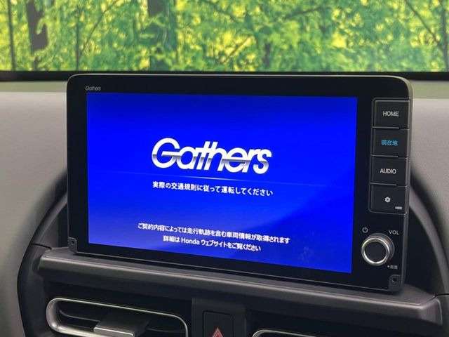 フリード1.5 クロスター