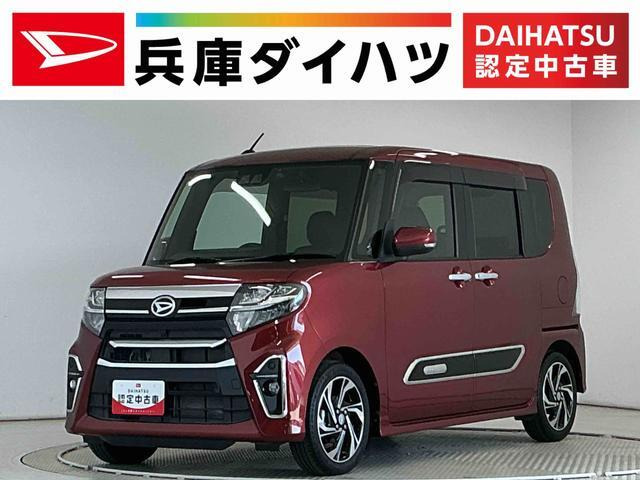 タントカスタムRS スタイルセレクション