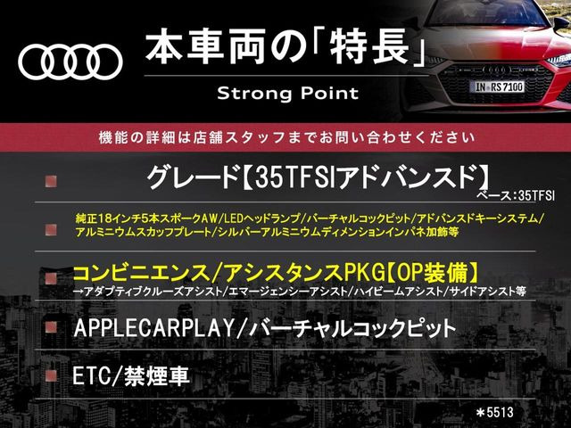 Q335 TFSI アドバンスド