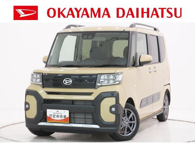 タントファンクロス