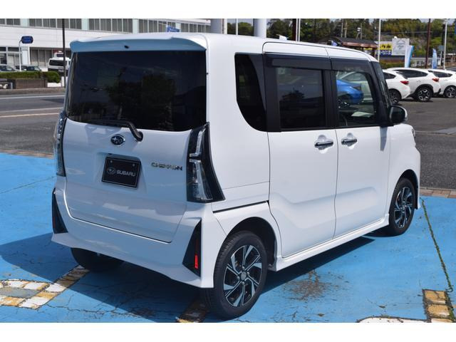 シフォンカスタム R