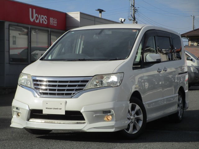 セレナ2.0 ハイウェイスター