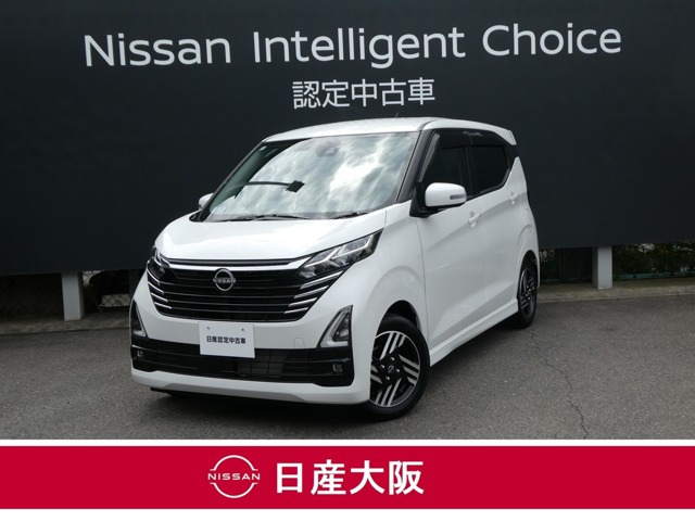 デイズハイウェイスターX