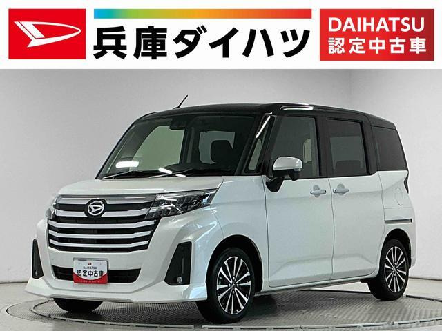 トール1.0 カスタムG