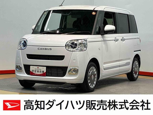 ムーヴキャンバス