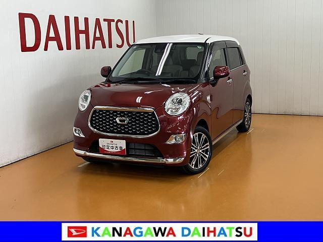 キャストスタイル G SAIII