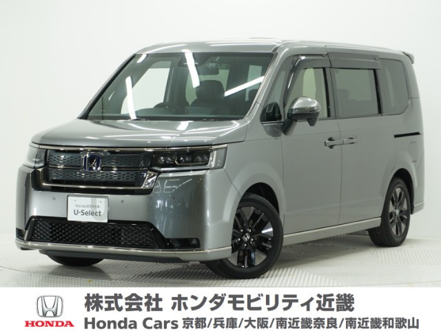 ステップワゴン