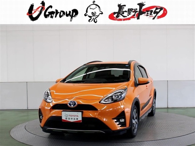 アクア1.5 クロスオーバー