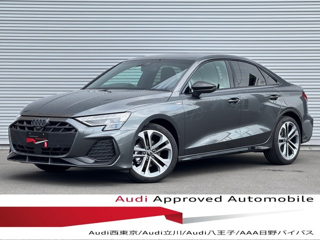 A3セダン30 TFSI Sライン