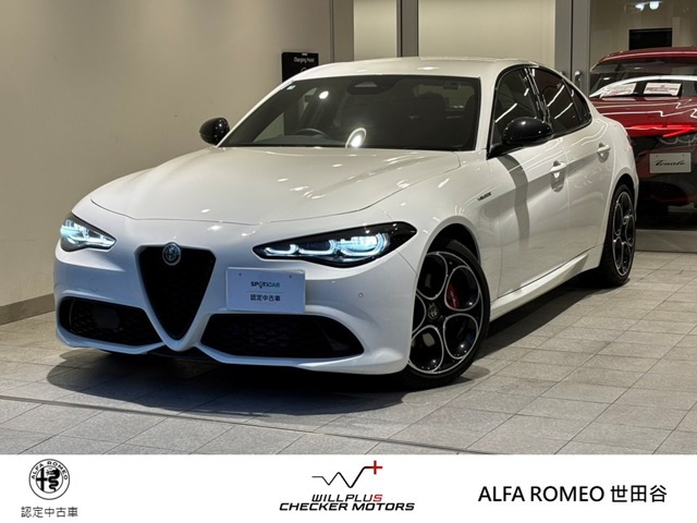 ジュリア2.0 ターボ ヴェローチェ