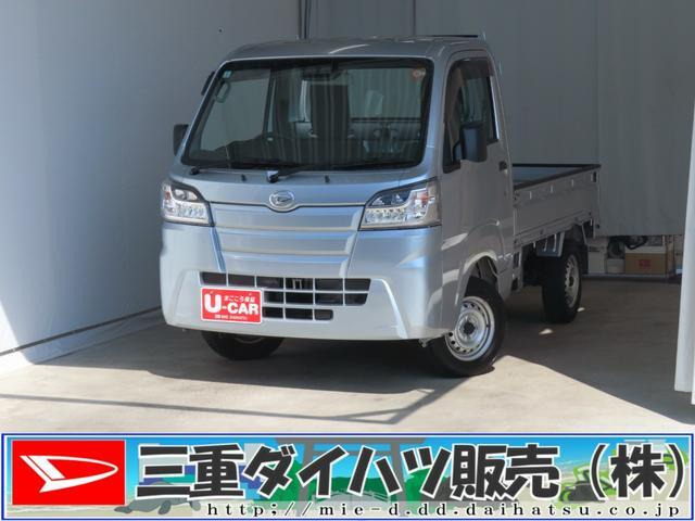 ハイゼットトラックスタンダード SAIIIt 4WD