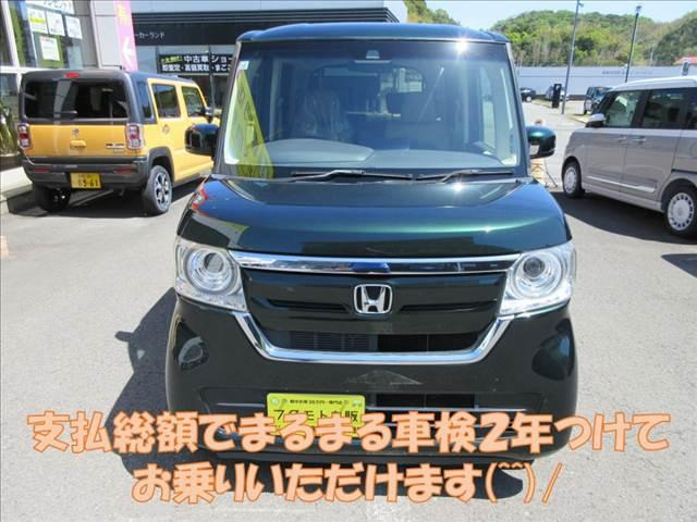 N-BOXG L ホンダセンシング