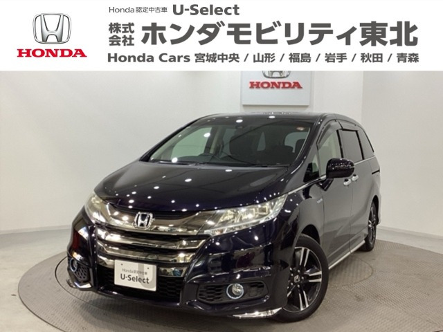 オデッセイ2.0 ハイブリッド アブソルート ホンダセンシング EXパッケージ