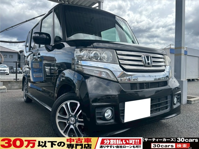 N-BOXカスタムG SSパッケージ